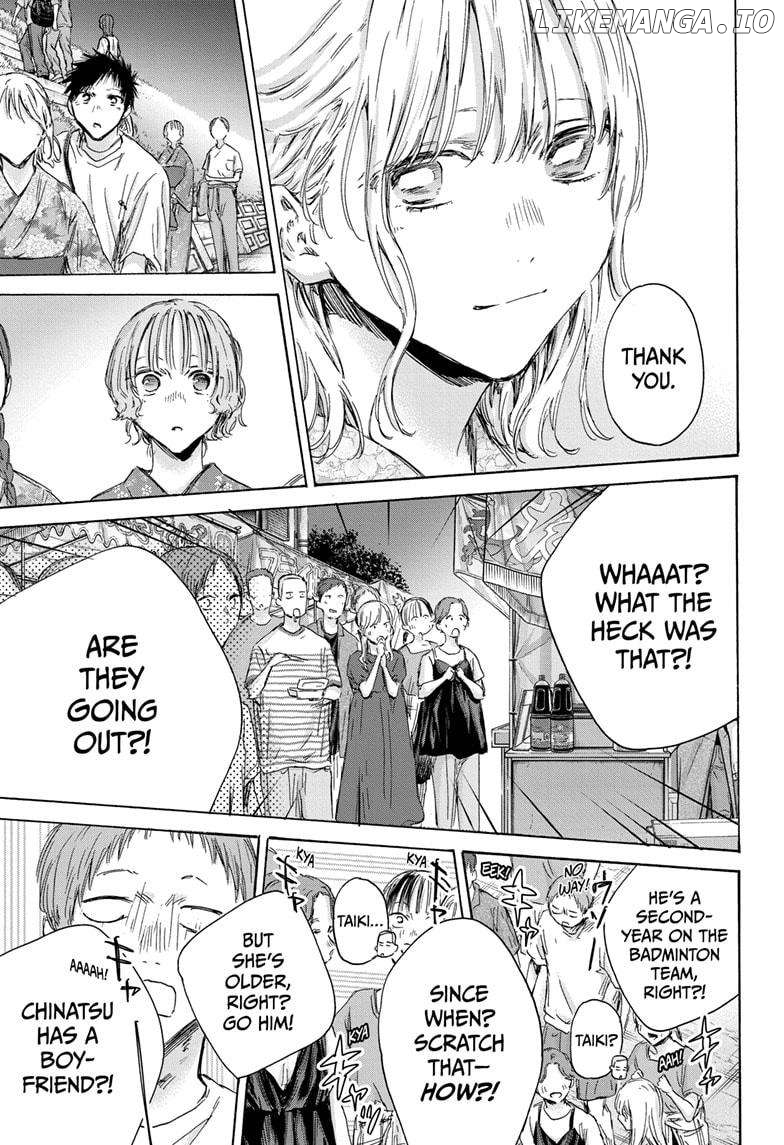 Blue Box, Chapter 150 image 03